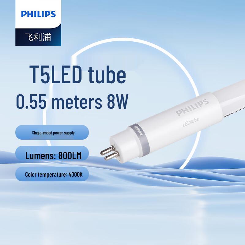 Philips T5 Single-Ended LED Tube Light