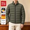 Hodo Men's Lightweight Stand-Collar Padded Winter Jacket