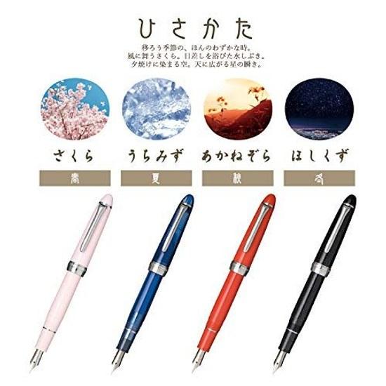 Sailor Füllfederhalter Shiki Ori Hisakata Uchimizu Feine Spitze