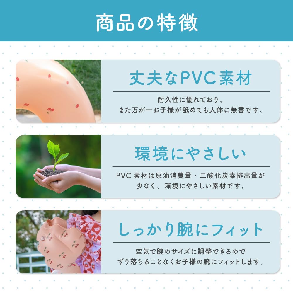 DINETTE Float Heart Arm Ring Air Pump Set Beach Pool Float 70# 3-Piece