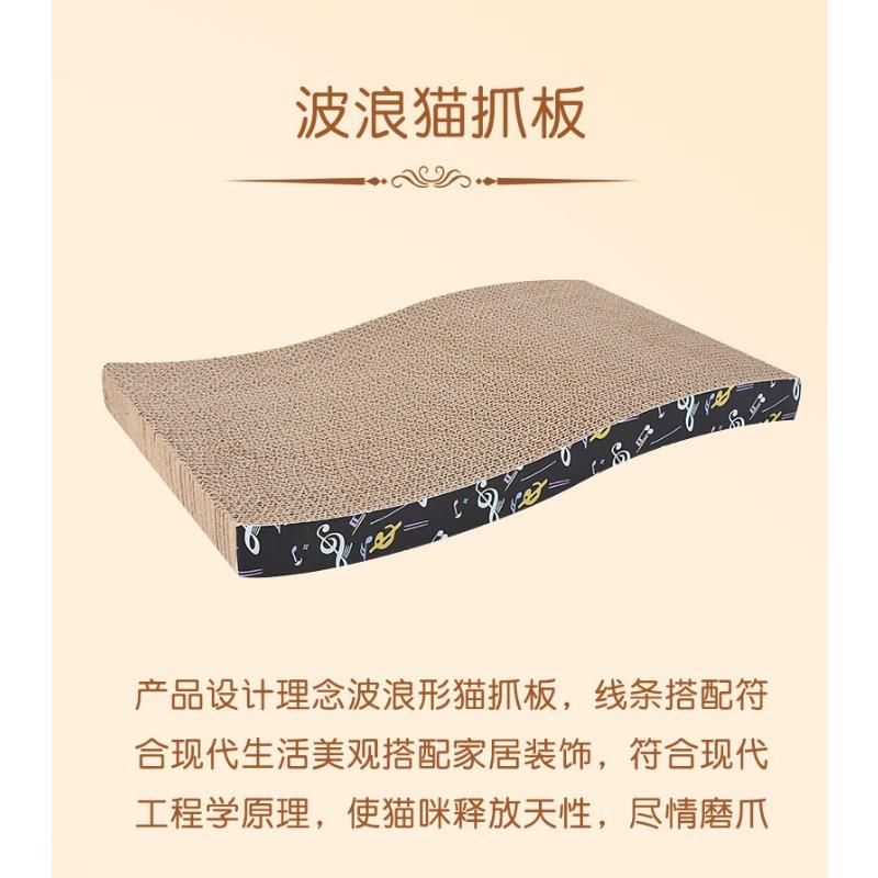 Thickened Wear Resistant Corrugated Paper Cat Scratching Board Cat Claw Grinding Pet Toy