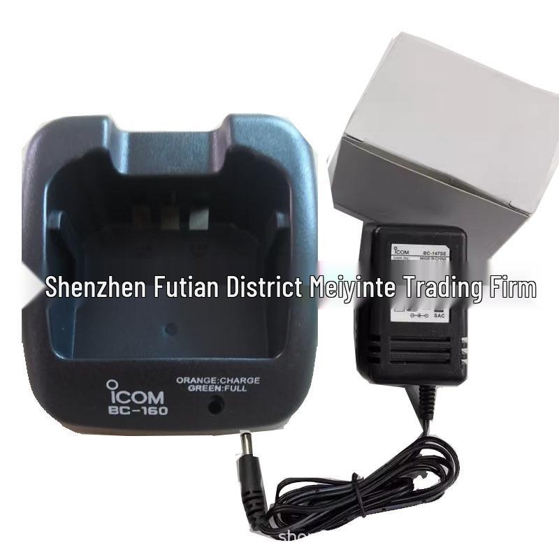 BC-160C Charger for ICOM IC-F14, F25, F3161, BP230, BP231, BP232H