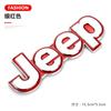 Auto Rear Trunk Badge Body Sticker Fender Side Decal for Jeep Wrangler Grand Cherokee Compass Renegade Patriot Rubicon Liberty ALV1