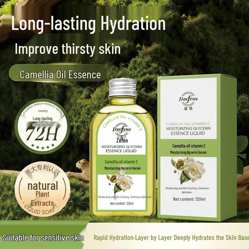 Масло камелии Zefen Увлажняющая эссенция с витамином Е
