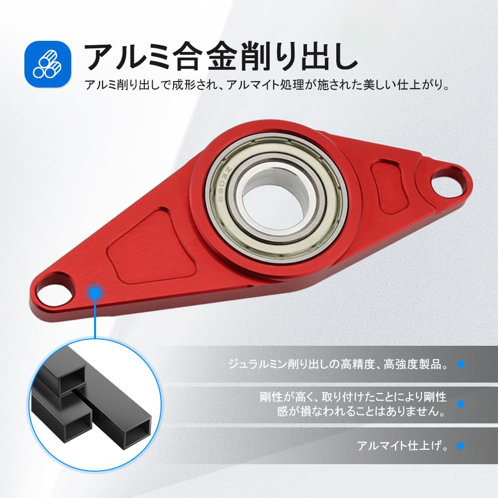 GZYF Shift Gear Stabilizer Shift Support Plate Aluminum Alloy Red