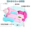 Water Set Water Gun Super Powerful Distance Splatoon Water Strongest Large Capacity 1100cc Pressurized Water Pistol Water Play Toy Toy for Kids Adults