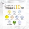 CAPSULE SERUM Cleansing Gel 150g, Japanese Makeup Cleansing Face Gel with Vitamin C, Hyaluronic Acid Scrub and Exfoliating Pore Care