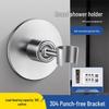 Universal Adjustable Punch-Free Shower Head Holder Collection