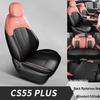 Fourth Gen Changan CS55 PLUS Seat Covers: 26 Model-Compatible, Fully Enclosed, Four-Season Car Seat Cushions.
