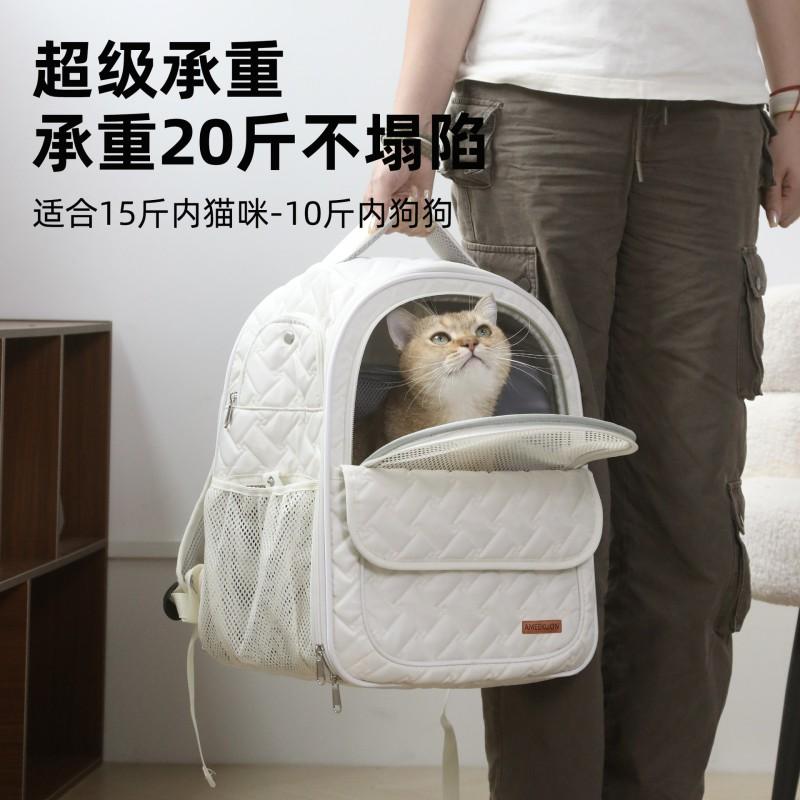 Portable Ventilated Pet Carrier Backpack Cats Small Dogs - Lightweight Travel Bag With Adjustable Straps