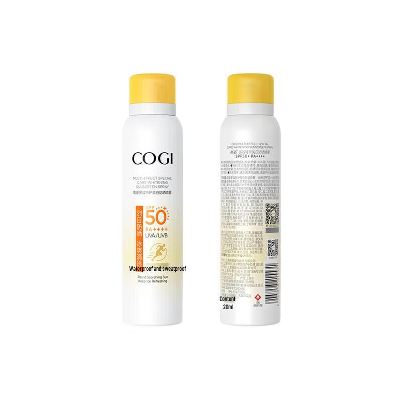 COGI Multi-Effect Whitening Sunscreen Spray SPF50+PA++++