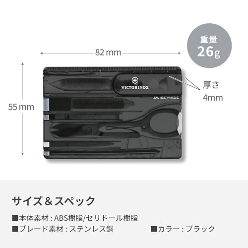 VICTORINOX Swiss Army Knife with Swiss Card Classic Translucent Black, Multi-Function Stationery, Scissors, and Ballpoint Pen, Swiss-Made 10-Function