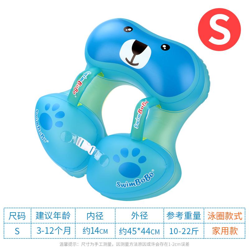 Summer Home Children Swimming Hoop Thickened Underarm Hoop Baby Inflatable Cartoon Bear Outdoor Swimming Sports Swimming Hoop