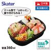 Skater Bento 360ml mit einem Flauschigen Hergestellt in Einzelner Spülmaschinen- und Mikrowellen-Shinkalion-Welt für Kinderbox, Fassungsvermögen, Deckel, Japan, Etage, Sicher,