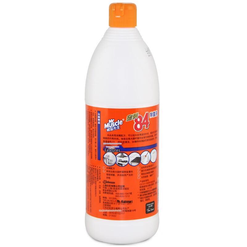 Mr Muscle 84 Desinfektionsmittel (Frischer Blumenduft, 3x700g)