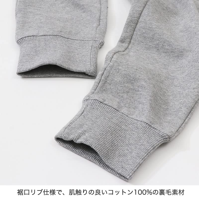 Long Pants Cotton One Point Logo Sweatpants Basic Boys Oxford Gray 110 [Champion] 100% CK-T201