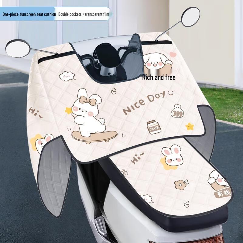 HANDUNYOU Electric Scooter Windshield & Sunshade Cover