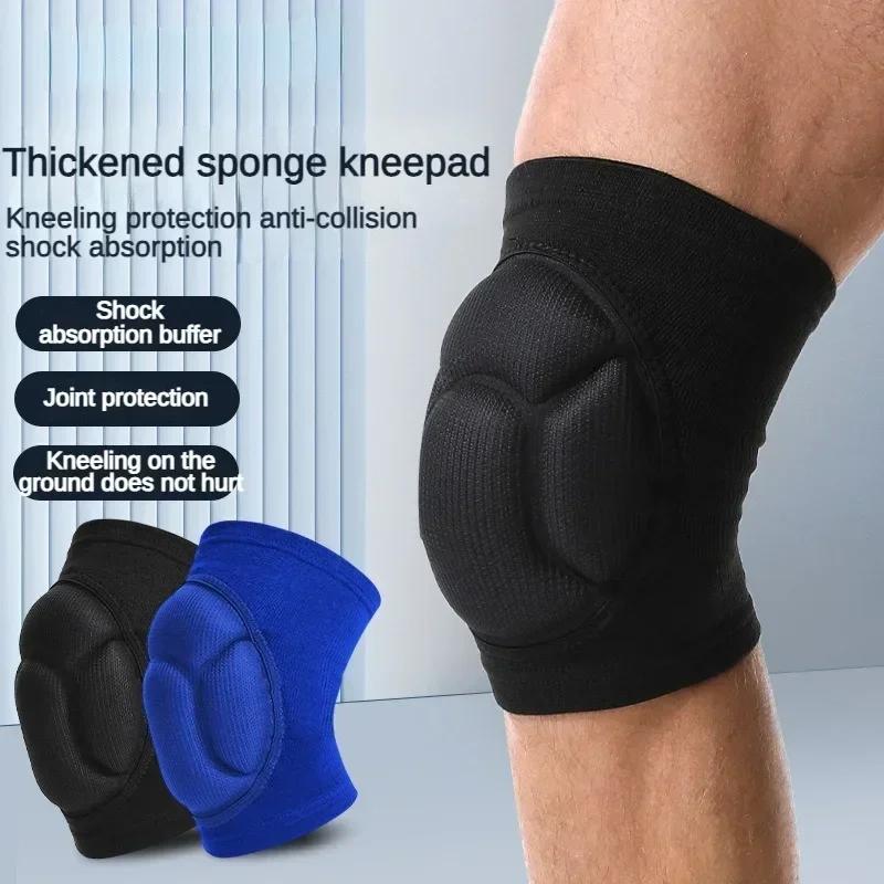 1Pair Thickened Protection Sports Volleyball Knee Pad Elastic Compression Brace Knee Support Soccer Fitness Basketball Protector