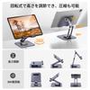 UGREEN Tablet Stand for Rotating Adjustable Portable Tablet Stand for Tablets from including iPad Gray iPad, 360° Base, Foldable, Height, Aluminum,