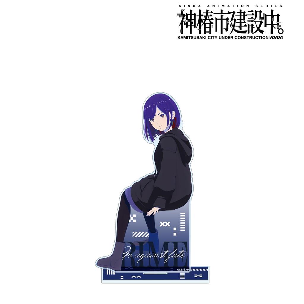 TV Anime City Under Taniki Tanuki Eyes Big Acrylic Stand "Kamitsubaki Construction." ver.B