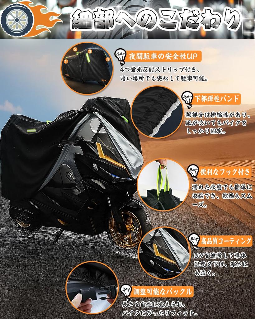 Motorcycle Cover, 3M Windproof Belt Included, Thick, Waterproof, Bicycle Cover, Strong Windproof, Large, UV
