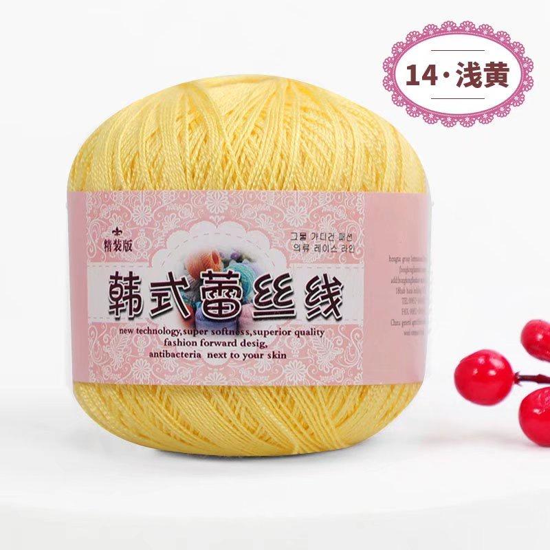 Lace Thread Crochet Thread Fine Thread Pure Cotton Thread Linen Thread Summer Ice Silk Thread Handmade DIY Woven Shawl Yarn