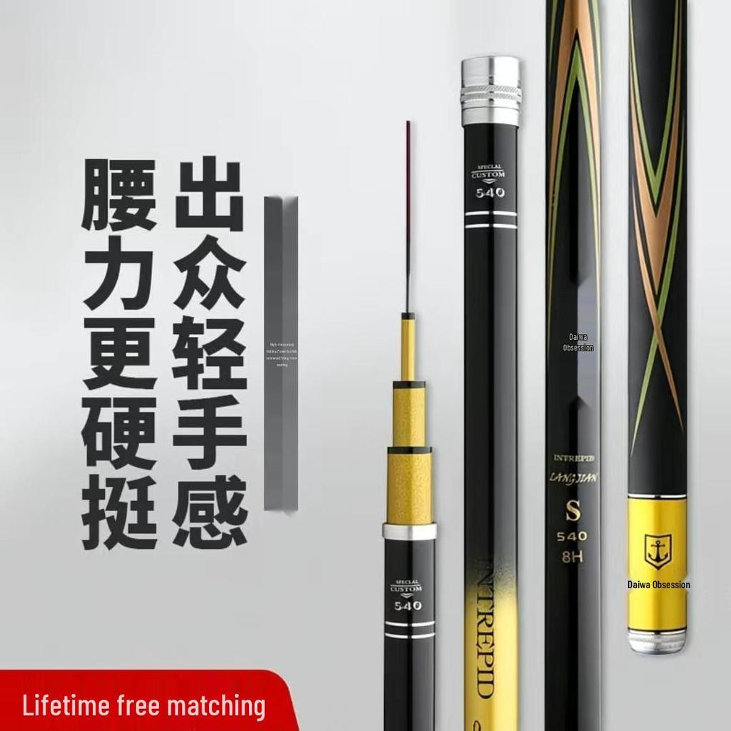 Ultra-light 19-tone Carbon Fiber Fishing Rod for Bighead Carp and Big Fish - Ideal for Sports and Outdoor Fishing