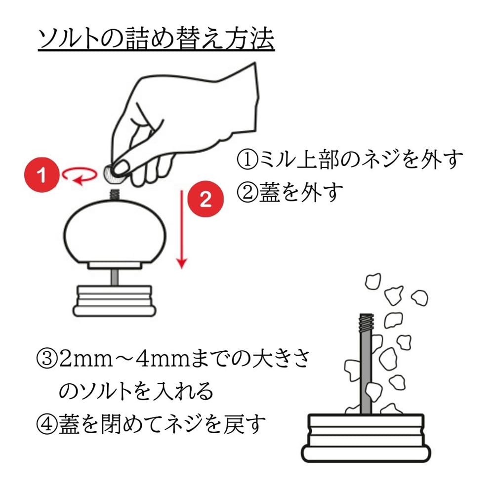 Peugeot Paris Salt Mill 12cm Chocolate 870412/sme/1