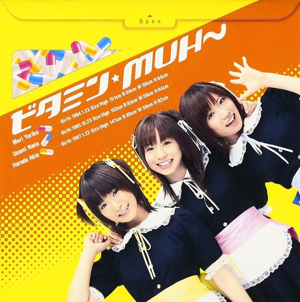 

CD MUH Vitamin MUH Japan ObiJapanese PopRock Used
