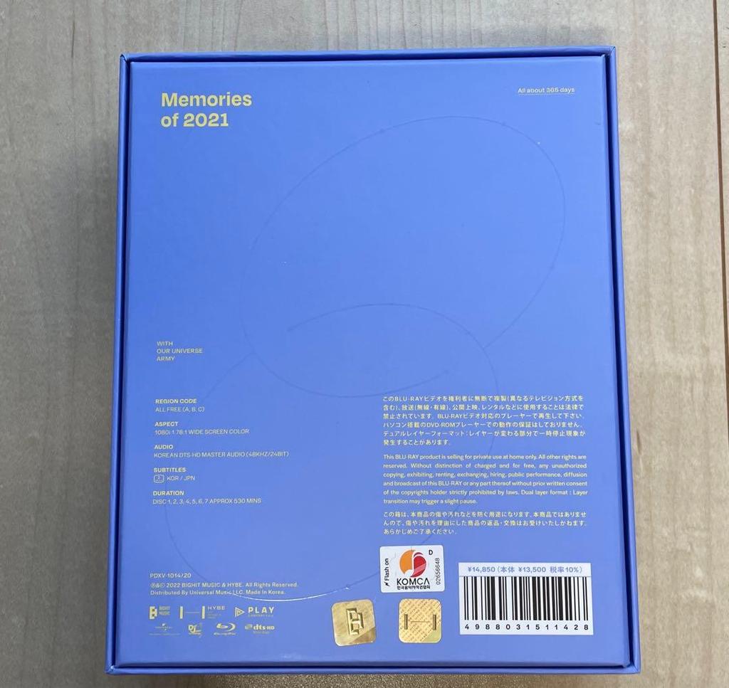 [USED] BTS Memories of 2021 Blu-ray
