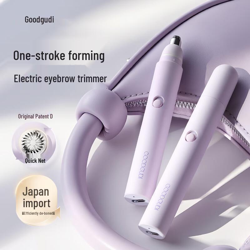 Gudee Electric Eyebrow Trimmer 1 pc