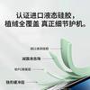 True liquid is suitable for Xiaomi 17promax mobile phone case 17TPro new 17Ultra soft matte Xiaomi 17t.