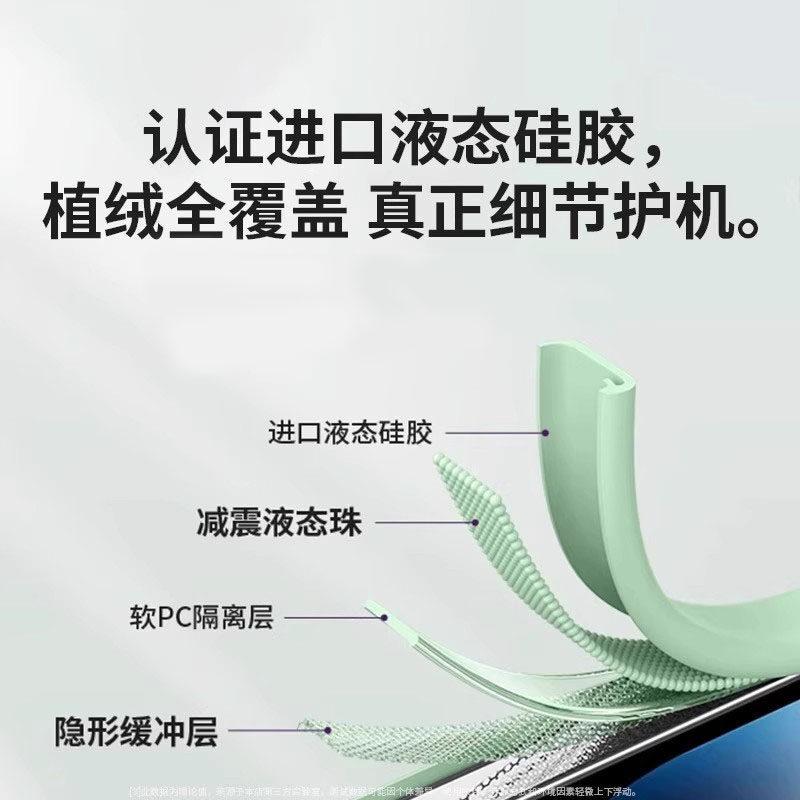 True liquid is suitable for Xiaomi 17promax mobile phone case 17TPro new 17Ultra soft matte Xiaomi 17t.