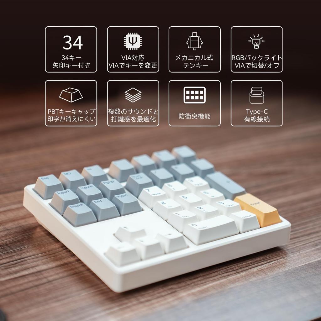 BRIMFORD Numeric Keypad Mechanical Macro Keyboard VIA VIA Key Mapping Wired Arrow RGB 34 PBT Red Efficient and Powerful Compatible with Ideal for