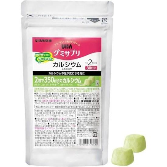 UHA Mikakuto Integratore Gommato Calcio Set 1 Bustina (Busta Sapore Melone 30 Giorni) (Calcio Vitamina D Collagene Inclusi) Supplementazione Supporto Nutrizionale 2