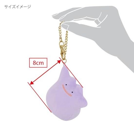 Sanei Boeki Pocket Monster All Star Collection Maskottchen Ditto B9,5T6,5H8cm Plüschtier PM47