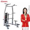 Ganas Multifunctional Pull-up and Dip Station