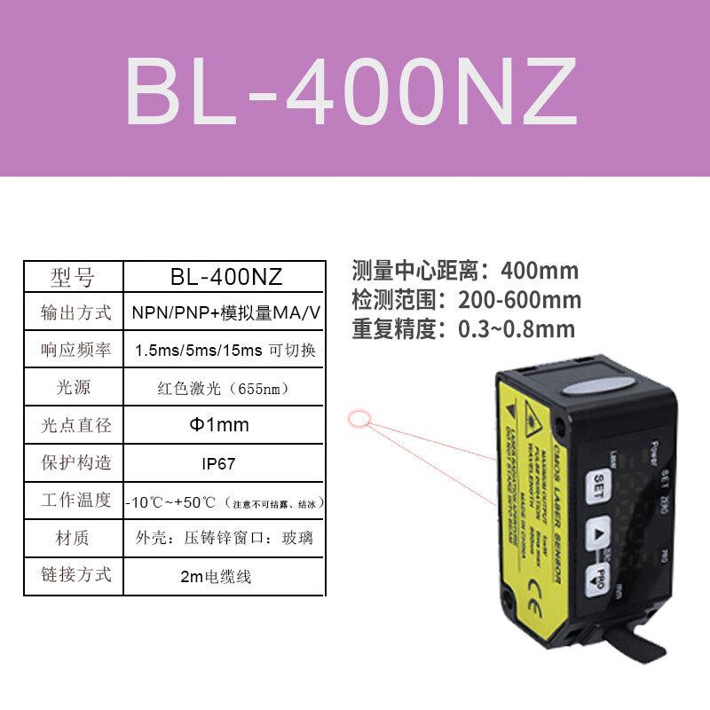 High-Precision Laser Displacement Sensor