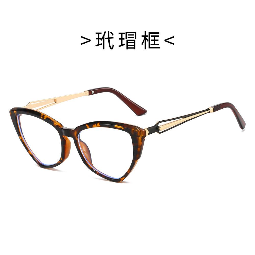New gradual change of color cat eye sunglasses advanced sense plain face thin retro large frame glasses frame fashion glasses