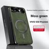 Для Vivo S50 Pro Mini X300 FE Чохол Магнітний Елегантний Шкіряний Зносостійкий Повністю Закриває Об'єктив Нековзкий Край Захисна Кришка