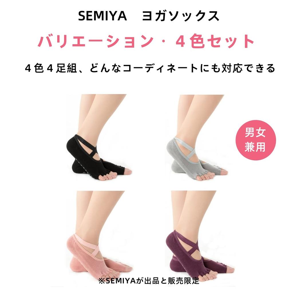 SEMIYA Yoga Short Colorful 4 Set of 4 Socks, Five-Toe Socks, Toeless, Non-Slip, Antibacterial, Deodorizing, Safe, Protective, Sports, Volleyball,