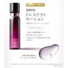 Attenir Dress Lift Lotion Refill 140ml