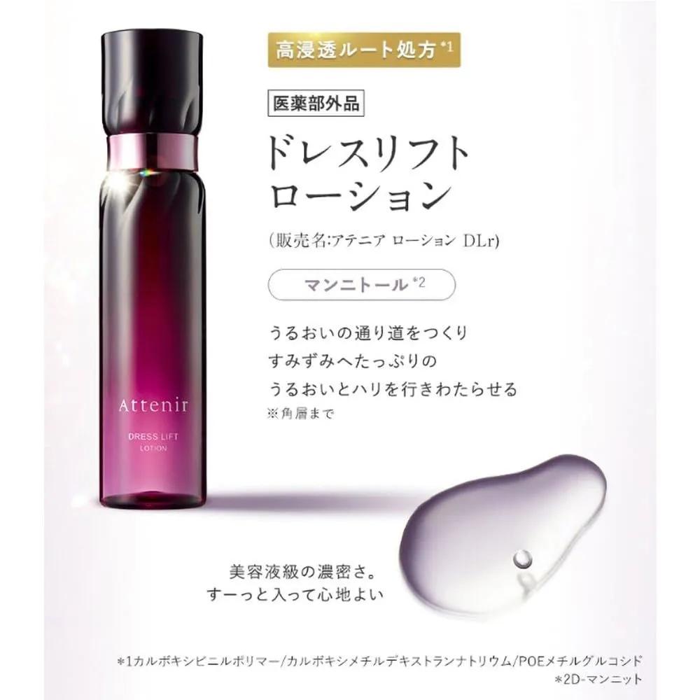 Attenir Dress Lift Lotion Refill 140ml