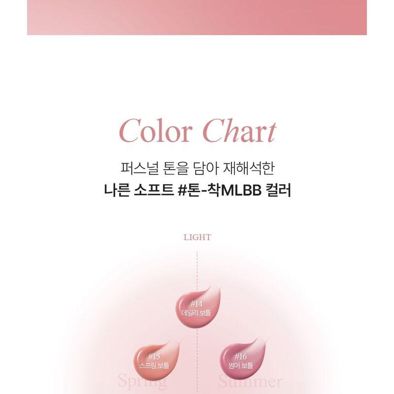 Bbi@ - Glow Lip Tint MLBB Edition - 5 Colors