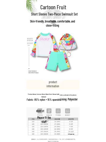 2025 Girls' Cartoon Quick-Dry Three-Piece Swimsuit Set with Sunscreen