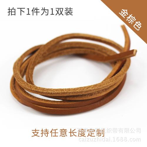 

DIY Accessories 3mm Korean Velvet Rope Deer Skin Rope One Size