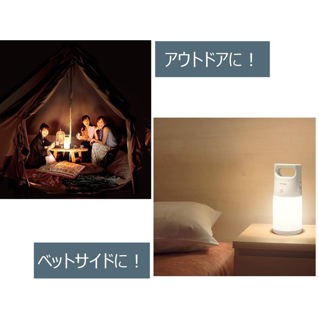 Toshiba LKL-3000(W) Sensor-Equipped LED Lantern, Waterproof (JIS IPX4), with 3-Level Switching Function, Motion and Light Sensor