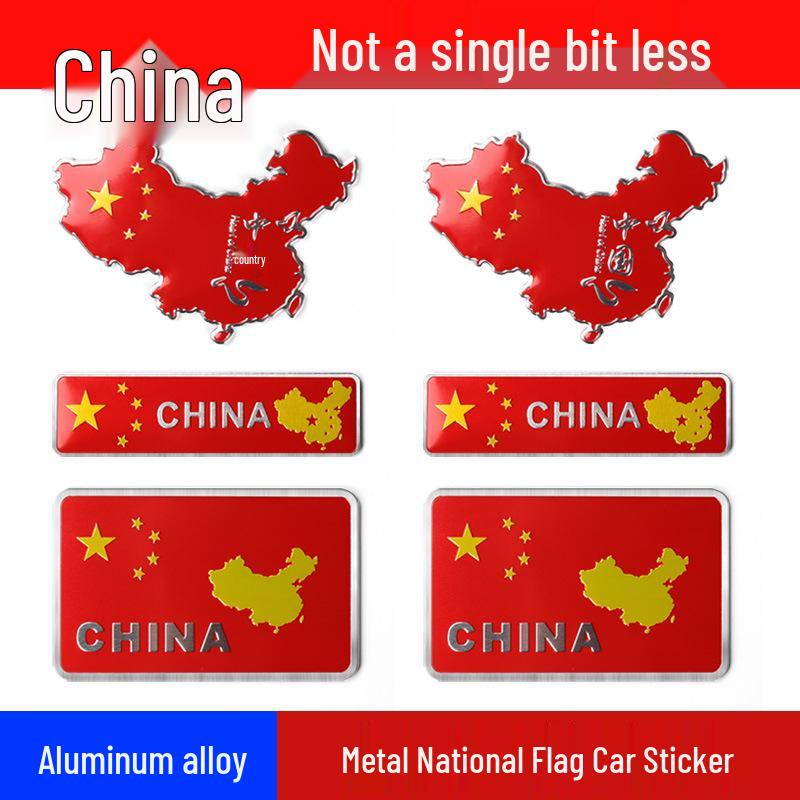 Chinese Heart Flying Flag Aluminum Car Scratch Sticker