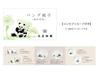 Okura Pottery Panda Parent and Child - Auspicious Tale - 11cm Small Plate Part 2 [Dragonfly Stop Here] Microwave and Dishwasher Safe, Made in Japan,