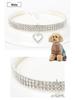 Elastic Heart Pet Collar - Cat & Dog Accessories